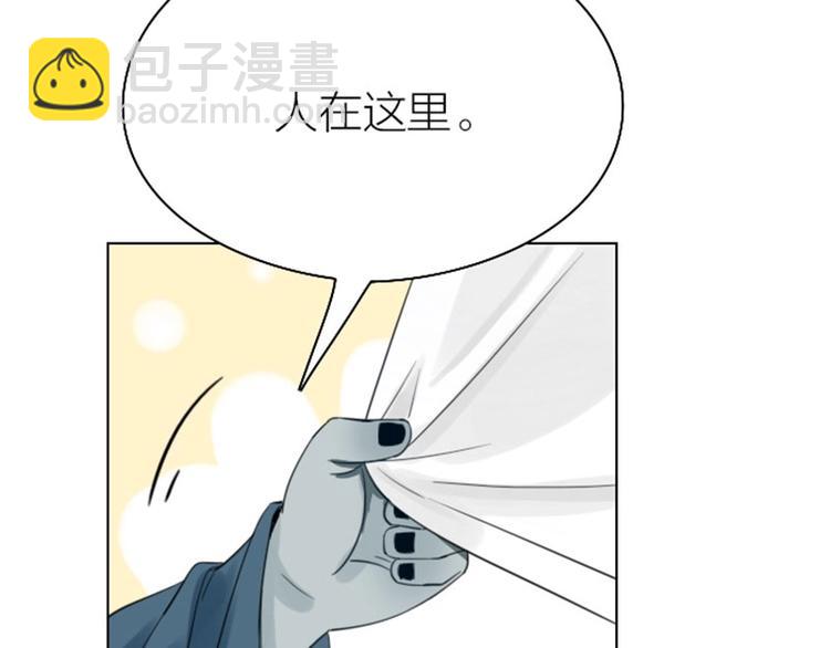 第83-84话 超出常识范围7