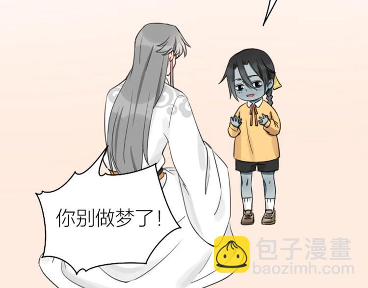 第85-86话 恶意诅咒10