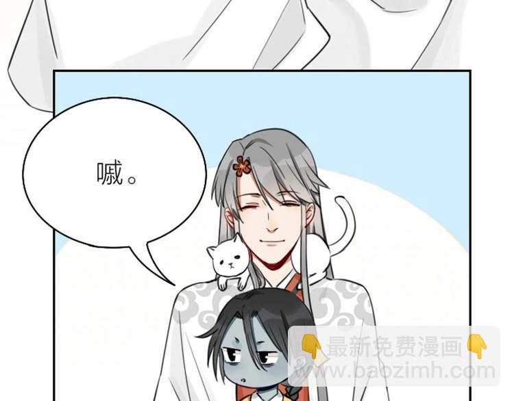 第85-86话 恶意诅咒20