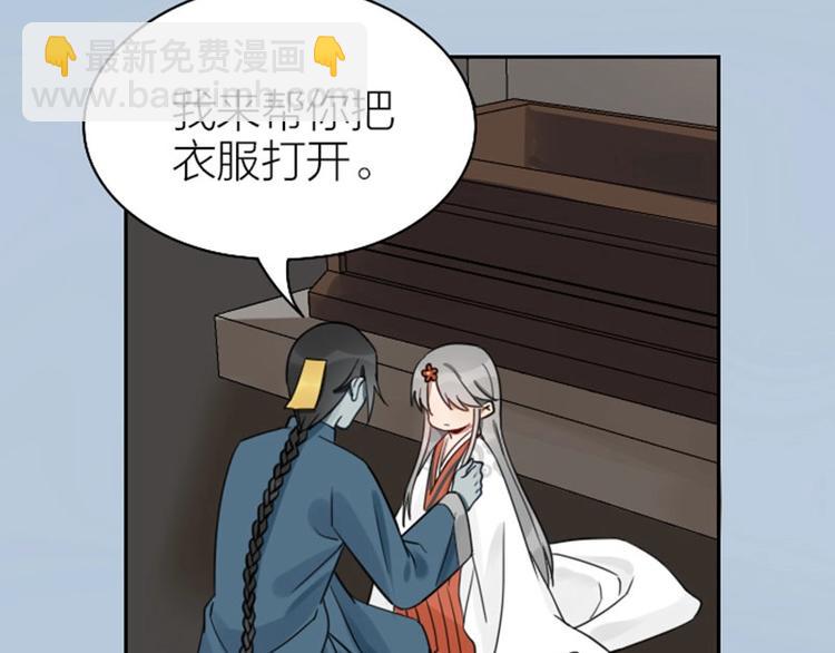 第85-86话 恶意诅咒33