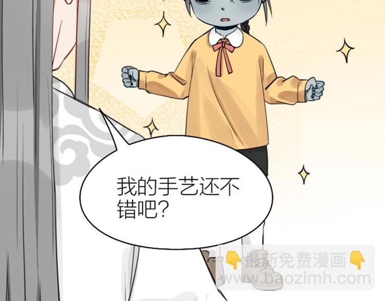 第85-86话 恶意诅咒6