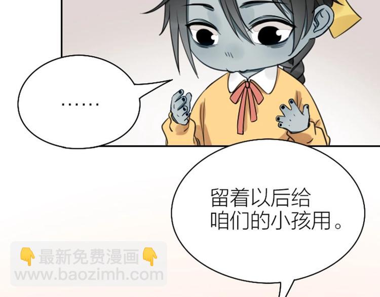 第85-86话 恶意诅咒9