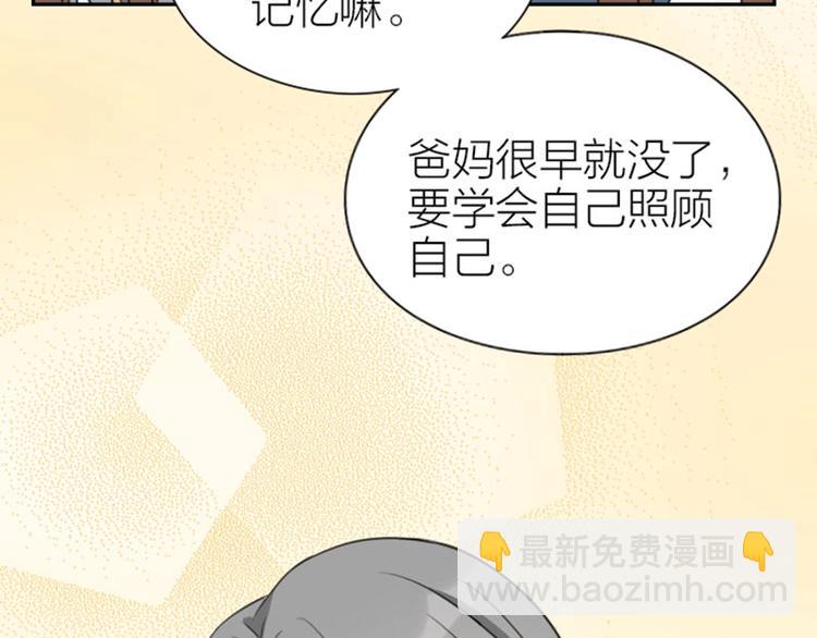 第87-88话 “育儿”求助16
