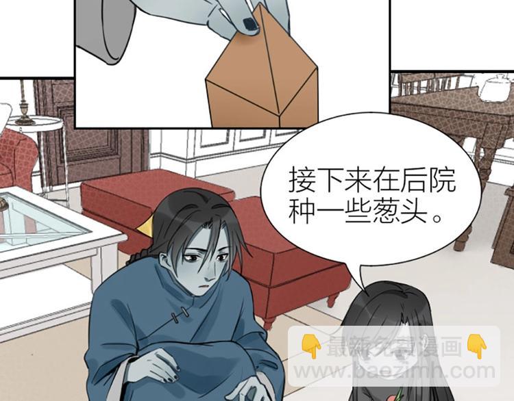 第87-88话 “育儿”求助36