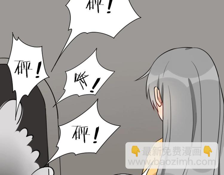 第87-88话 “育儿”求助5