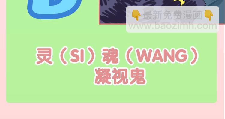 第87-88话 “育儿”求助51