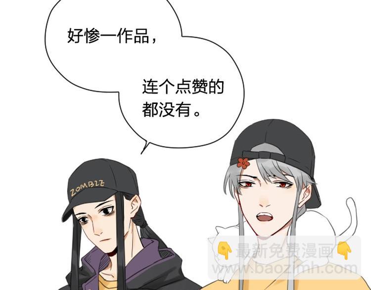 第87-88话 “育儿”求助58