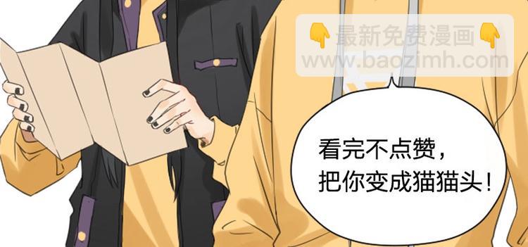 第87-88话 “育儿”求助59
