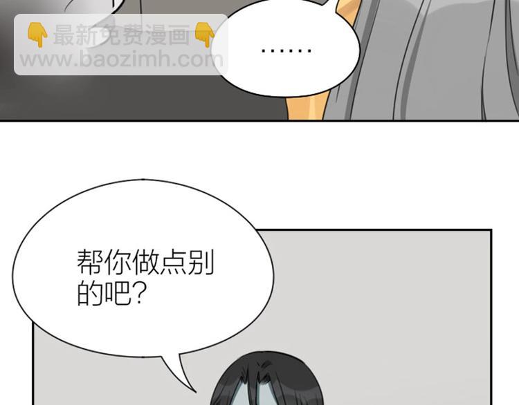 第87-88话 “育儿”求助6