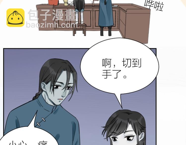 第89-90话 自强13