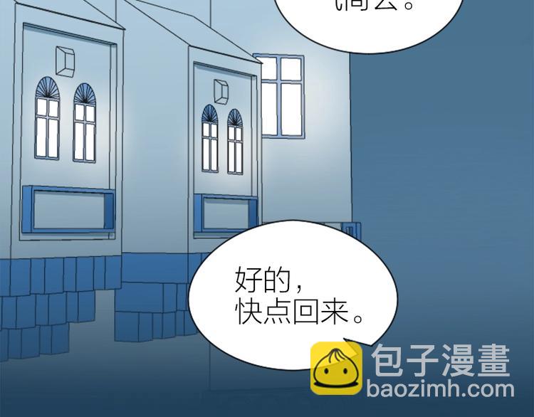 第89-90话 自强16