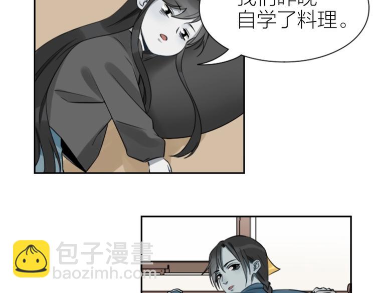 第89-90话 自强23