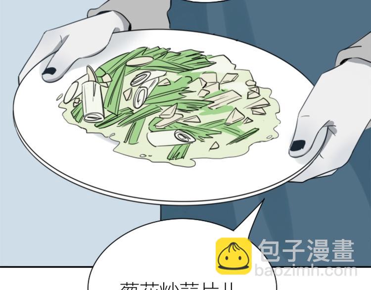 第89-90话 自强26
