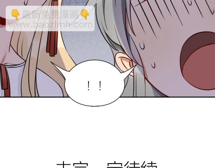 第89-90话 自强31