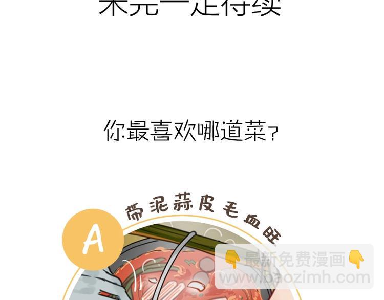 第89-90话 自强32