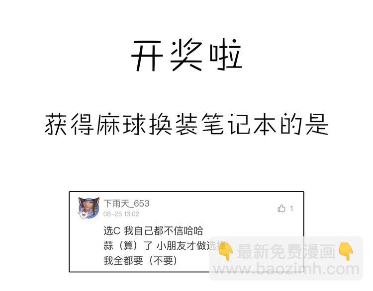 第89-90话 自强38