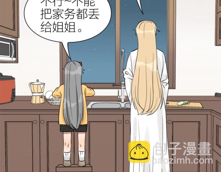 第89-90话 自强4