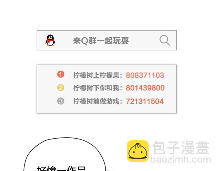 第89-90话 自强42