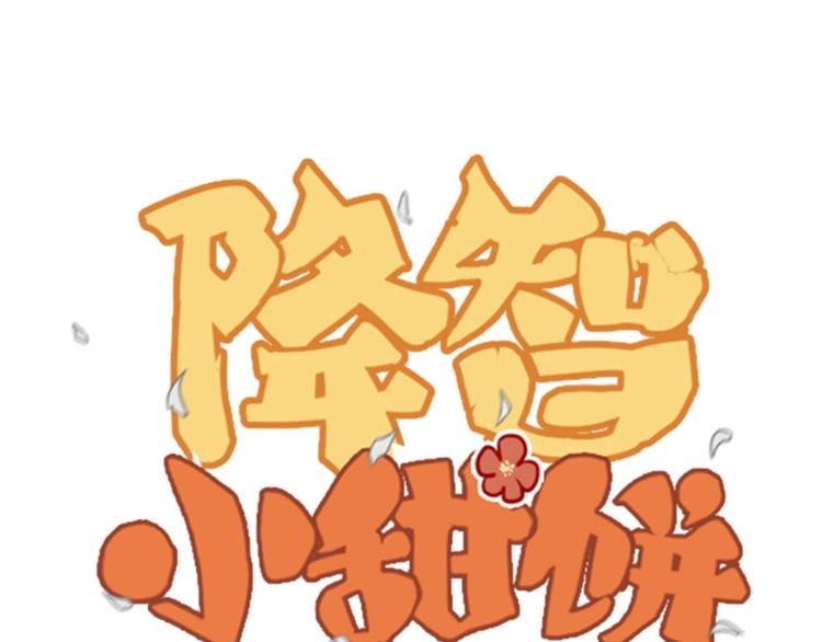 第91-92话 儿童乐园0