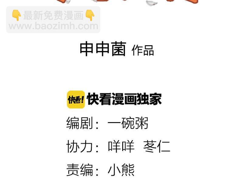 第91-92话 儿童乐园1