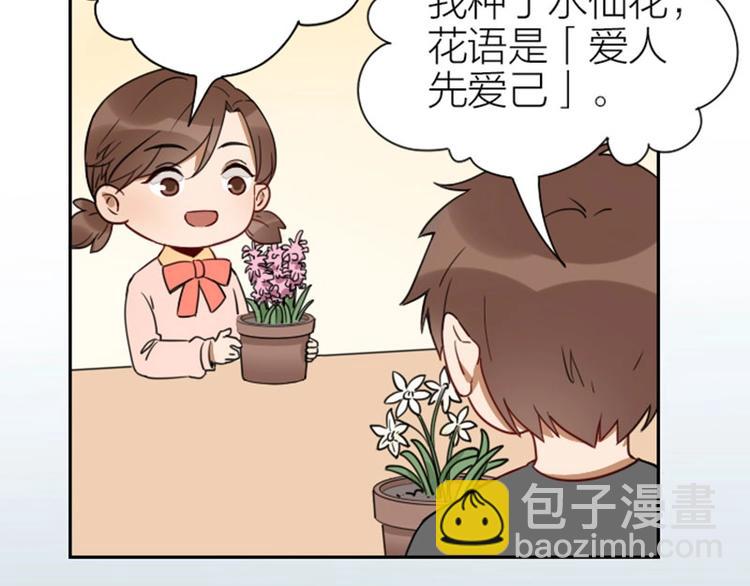 第91-92话 儿童乐园12