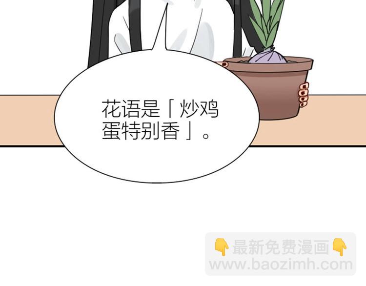 第91-92话 儿童乐园14