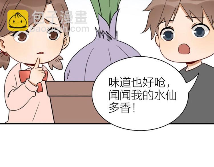 第91-92话 儿童乐园17