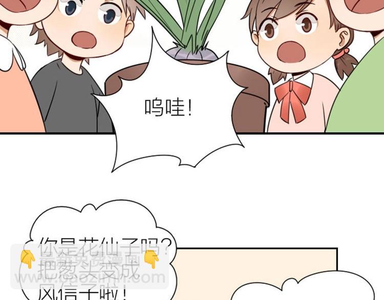 第91-92话 儿童乐园26