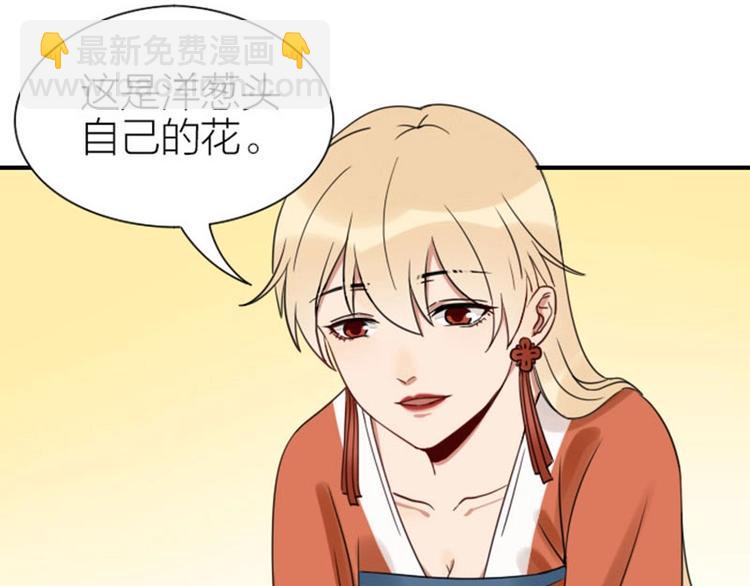 第91-92话 儿童乐园28
