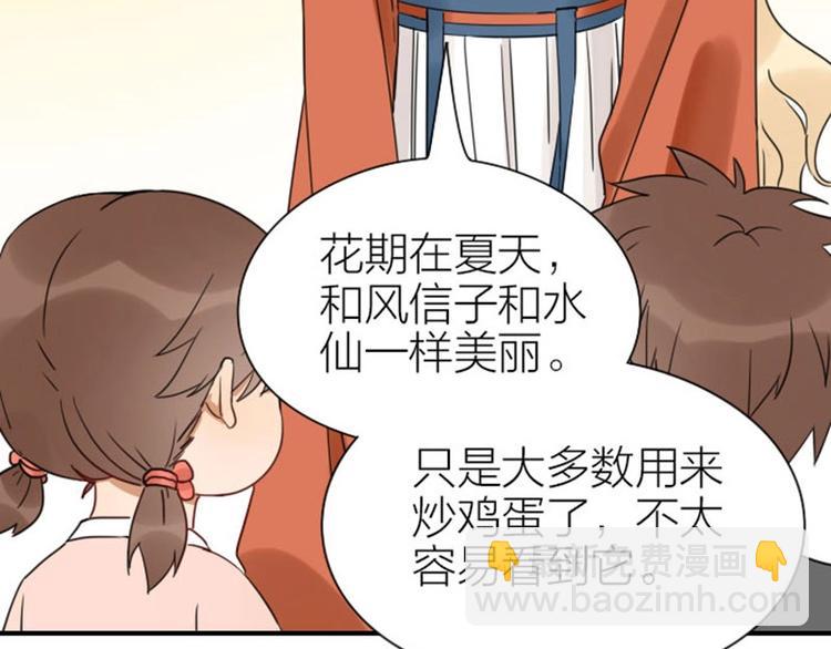 第91-92话 儿童乐园29