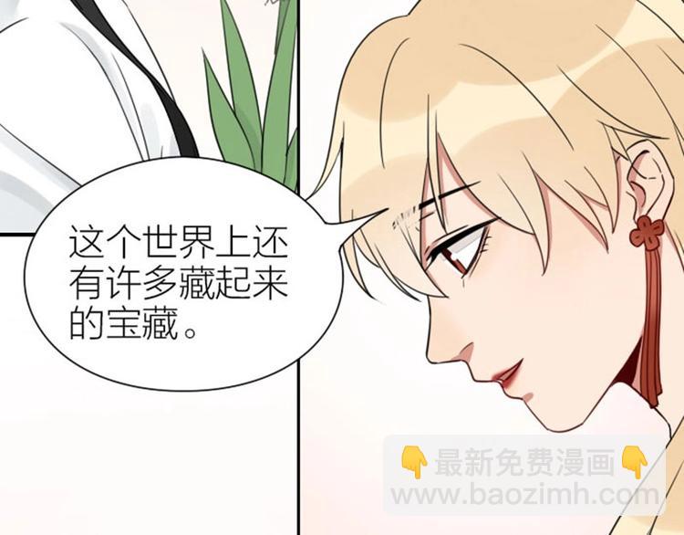 第91-92话 儿童乐园31