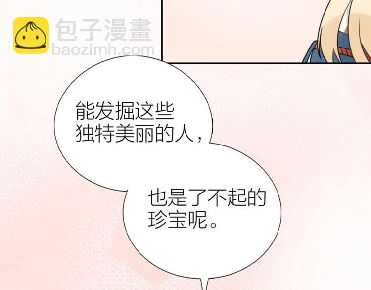 第91-92话 儿童乐园32