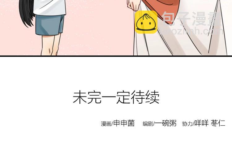 第91-92话 儿童乐园34