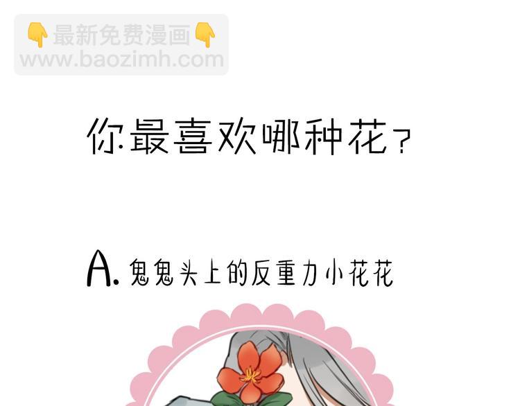 第91-92话 儿童乐园35