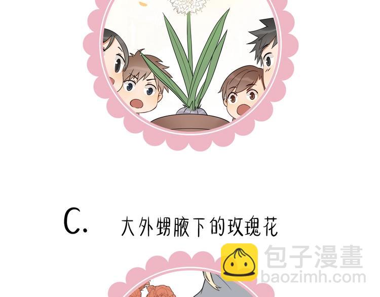第91-92话 儿童乐园37