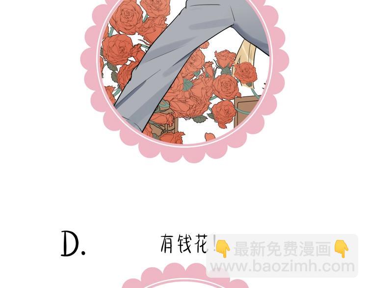第91-92话 儿童乐园38