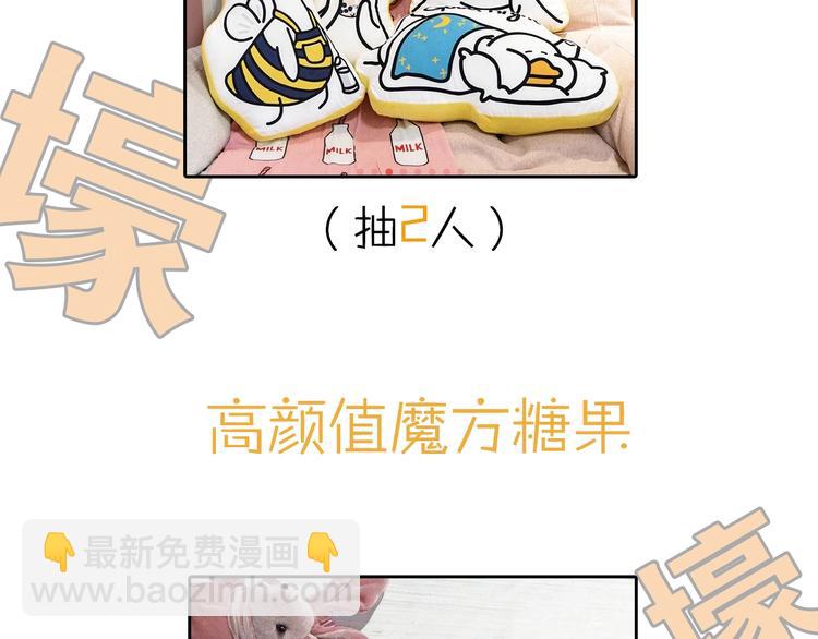 第91-92话 儿童乐园41