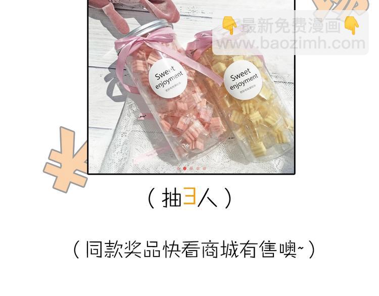 第91-92话 儿童乐园42