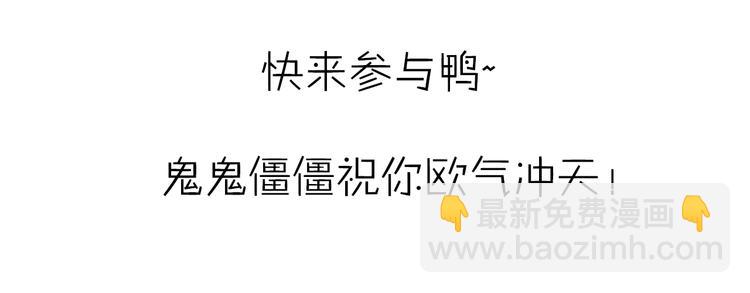 第91-92话 儿童乐园43