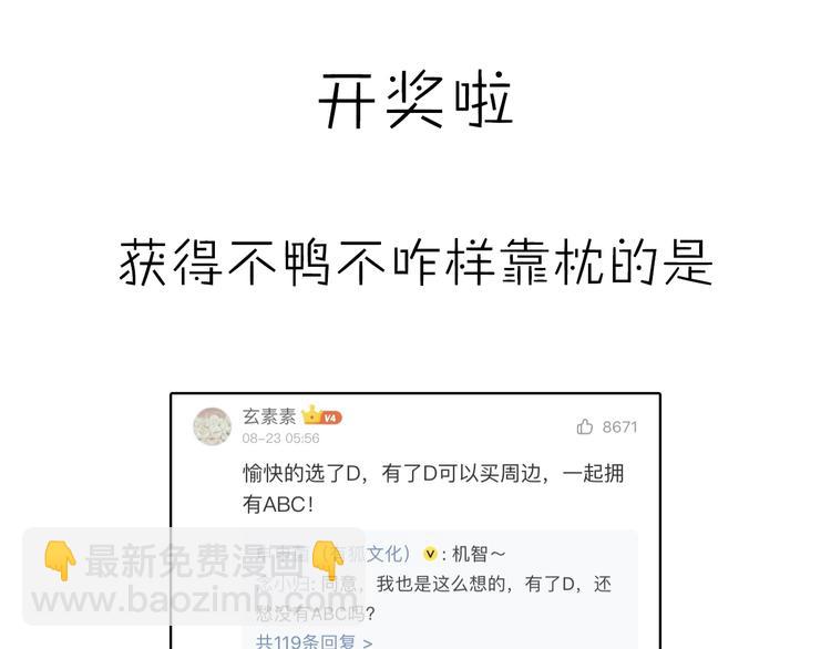 第91-92话 儿童乐园44