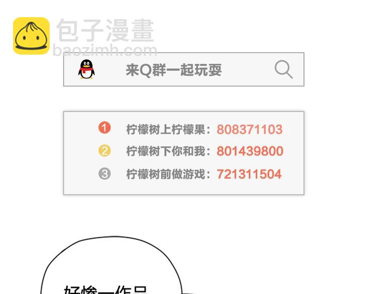第91-92话 儿童乐园49