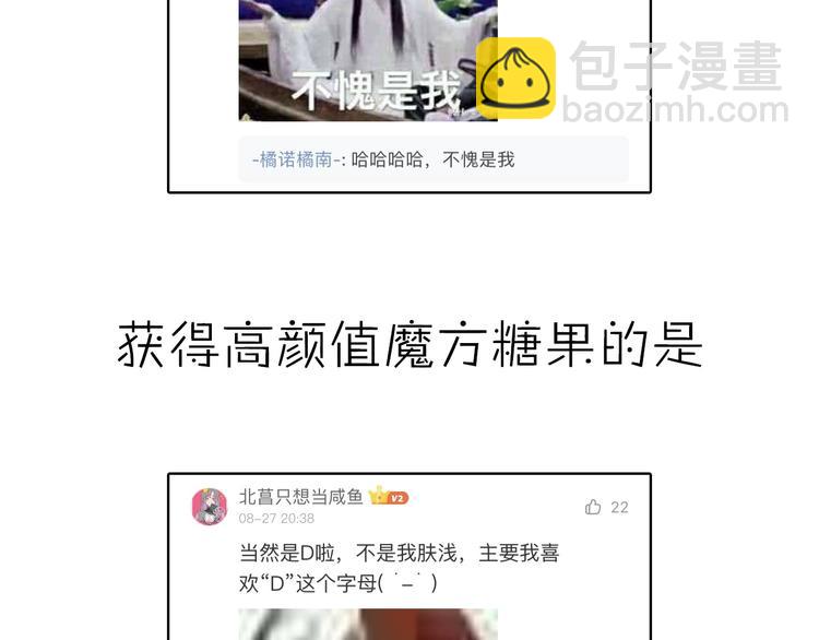 第91-92话 儿童乐园50