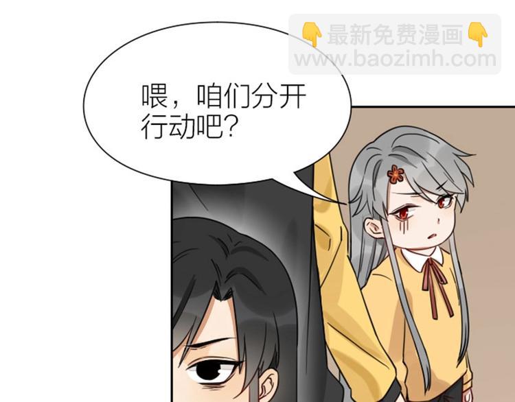 第91-92话 儿童乐园7