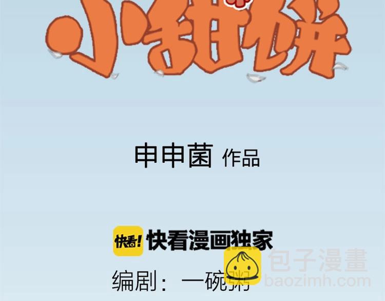 第101-103话 其乐融融1