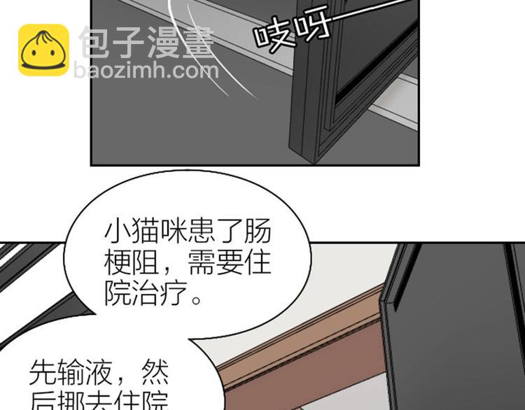 第101-103话 其乐融融18