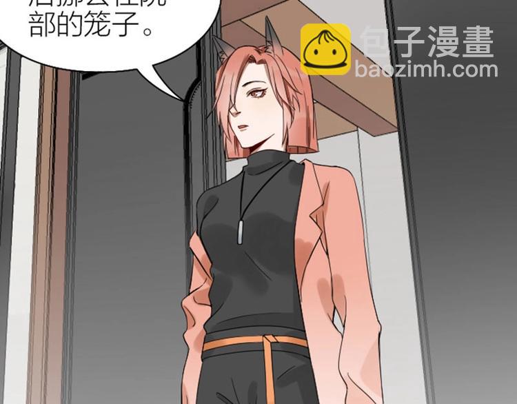 第101-103话 其乐融融19