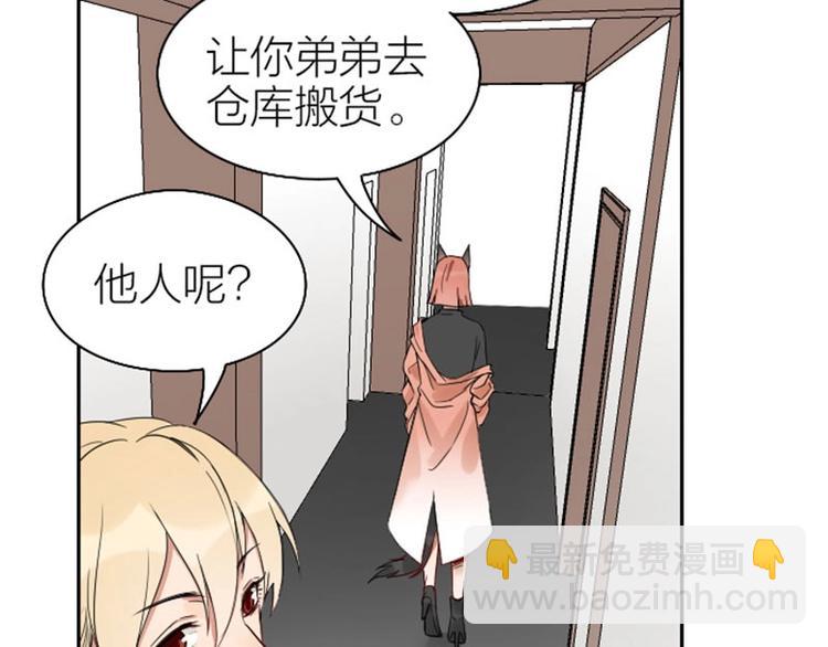 第101-103话 其乐融融23