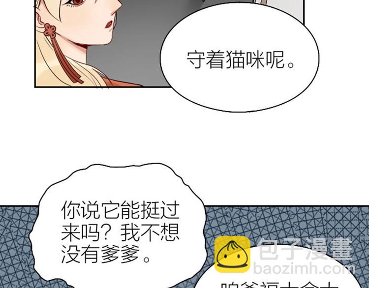 第101-103话 其乐融融24