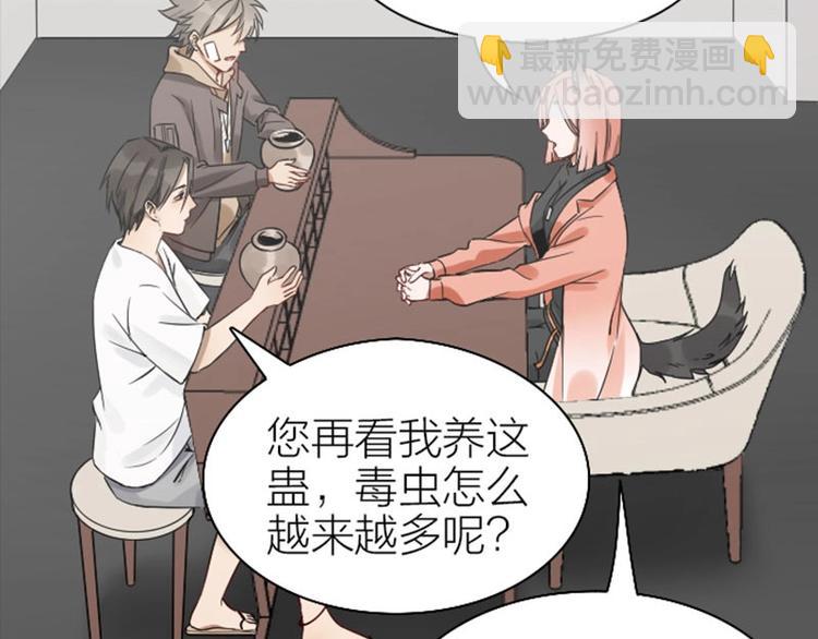 第101-103话 其乐融融30