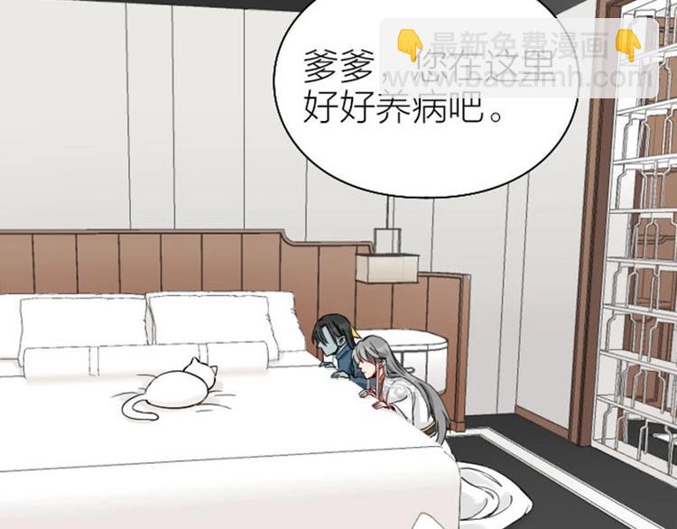 第101-103话 其乐融融39